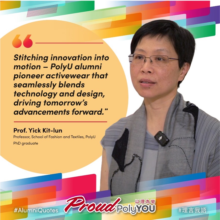 【 #ProudPolyYOU 】 #AlumniQuotes 40: Prof. Yick Kit-lun