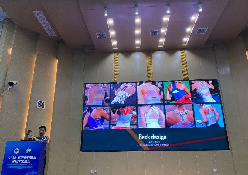 International Academic Forum on the Frontiers of Digital Sports 2025